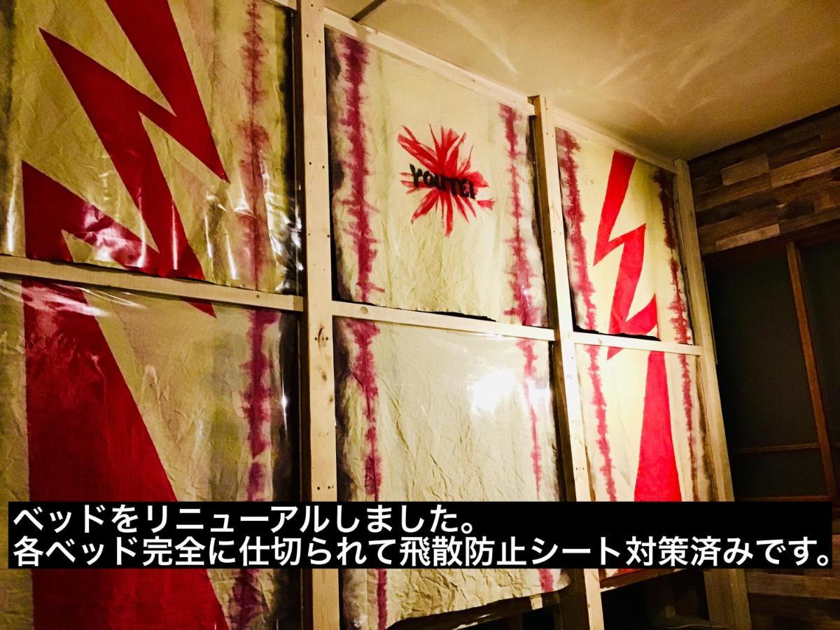 Youtei รุซุทสึ ภายนอก รูปภาพ